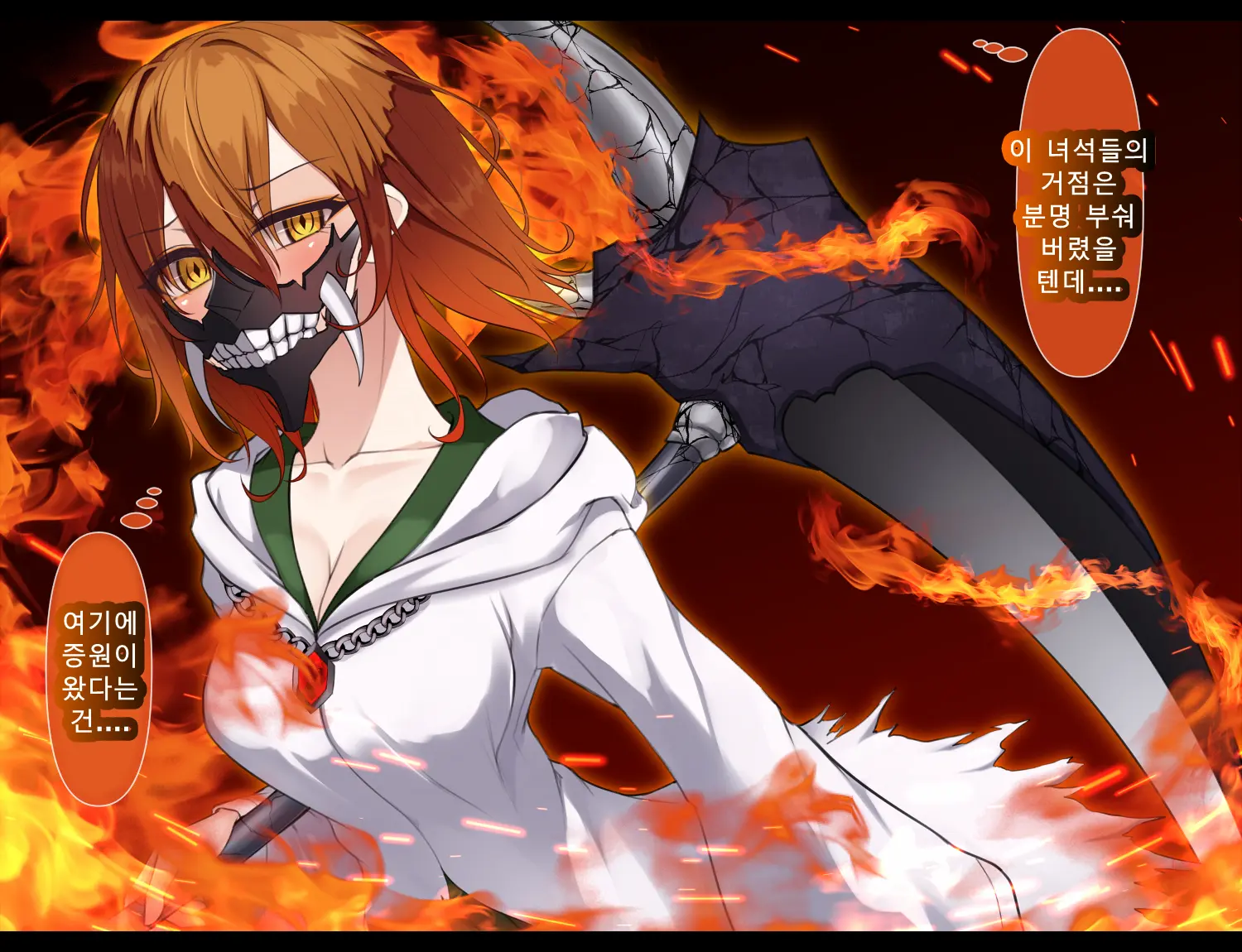 Taimashi Kisaragi Kuon Chapter 3: Kegare Shiranu Shoujo